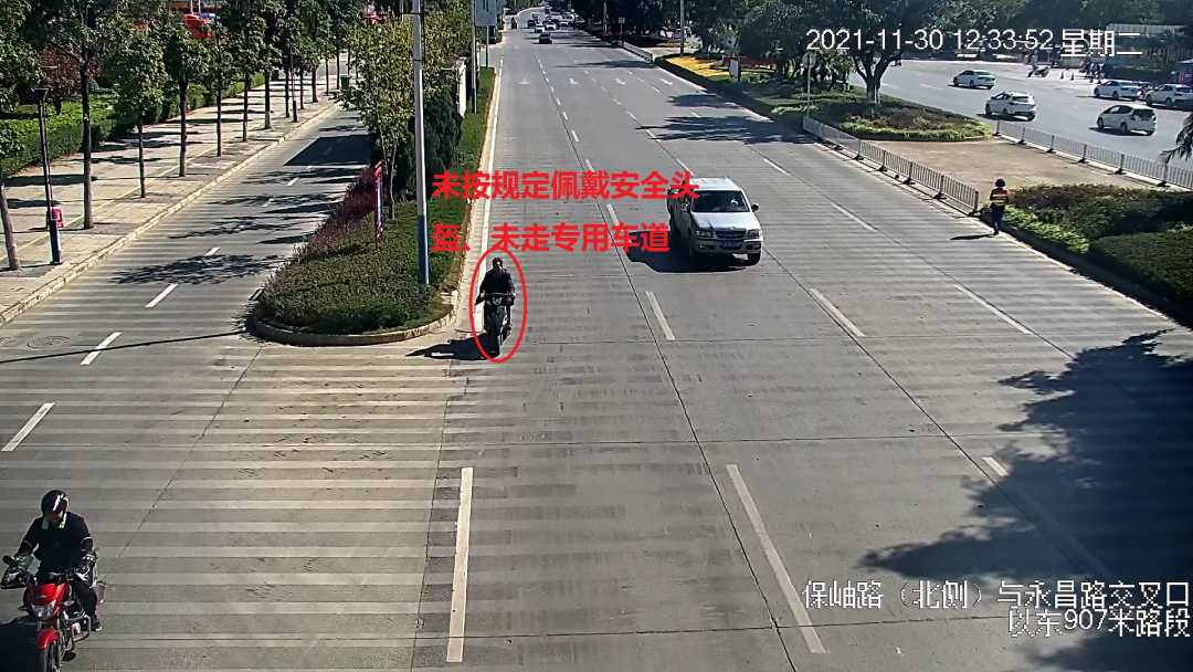 保山广播电视台