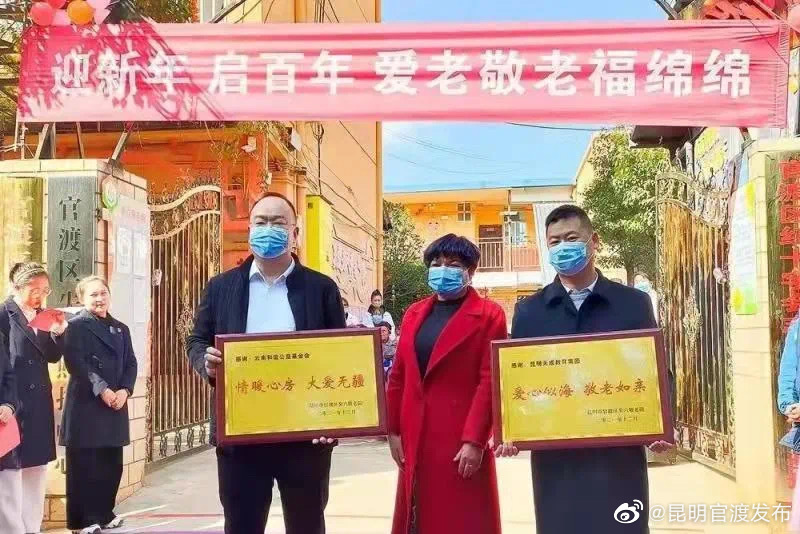 “昆明官渡发布”微博