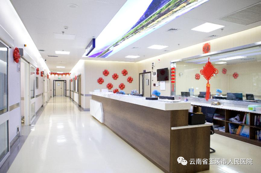 云南省玉溪市人民医院