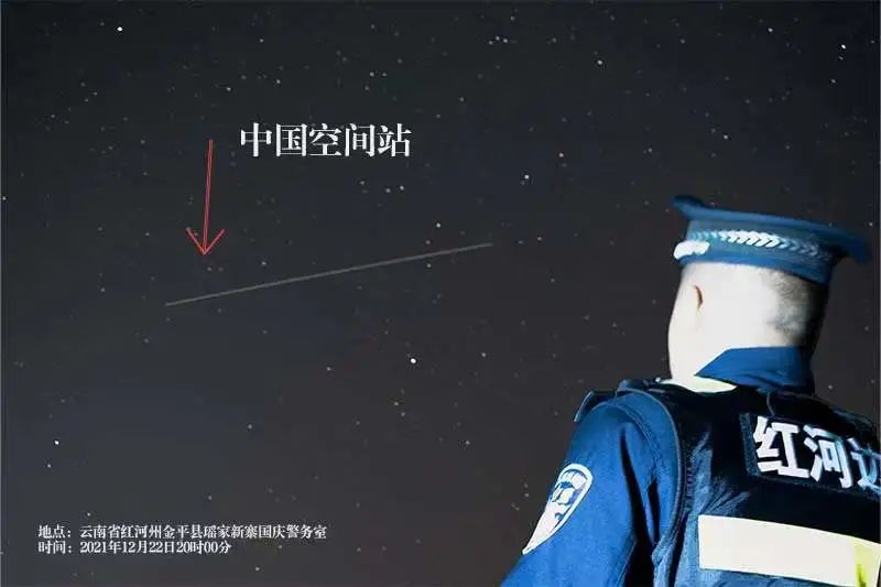 云南警方