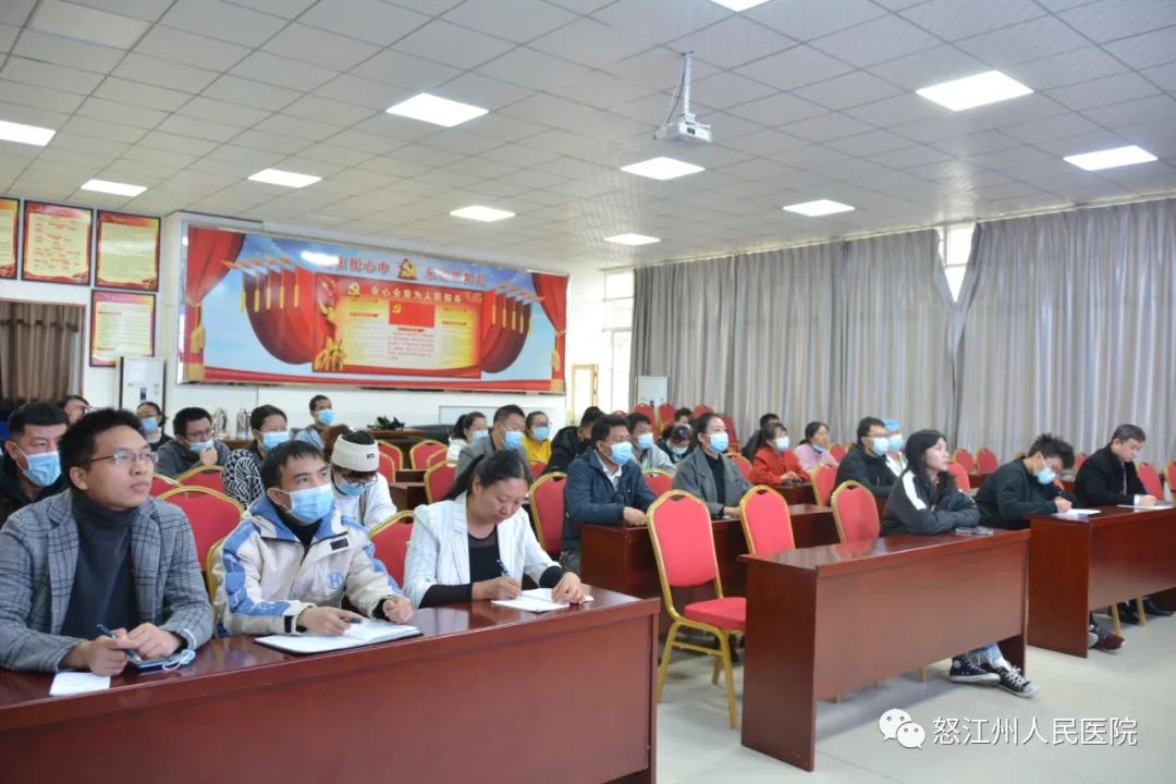 怒江州人民医院