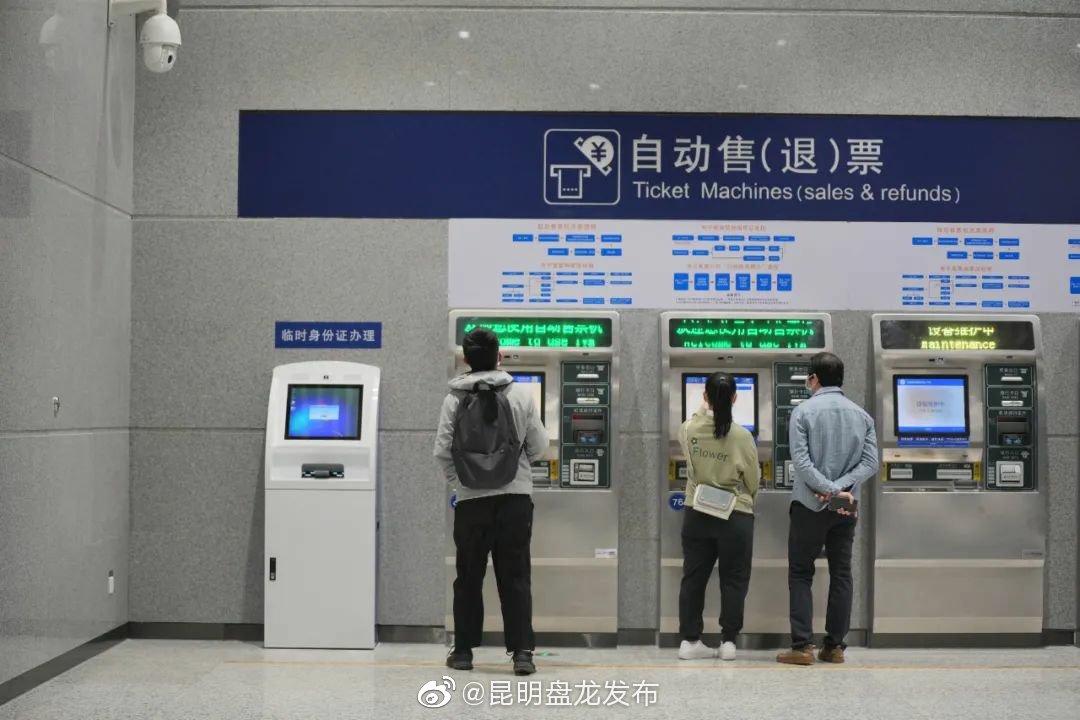 昆明盘龙发布