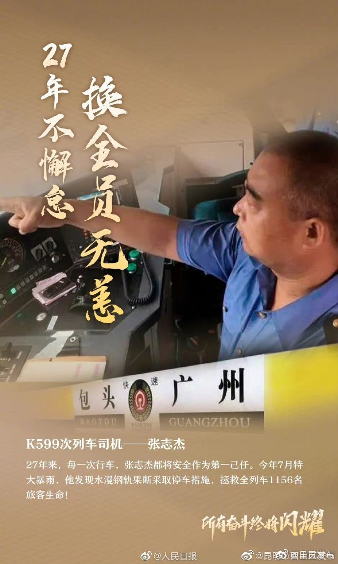 呈贡发布