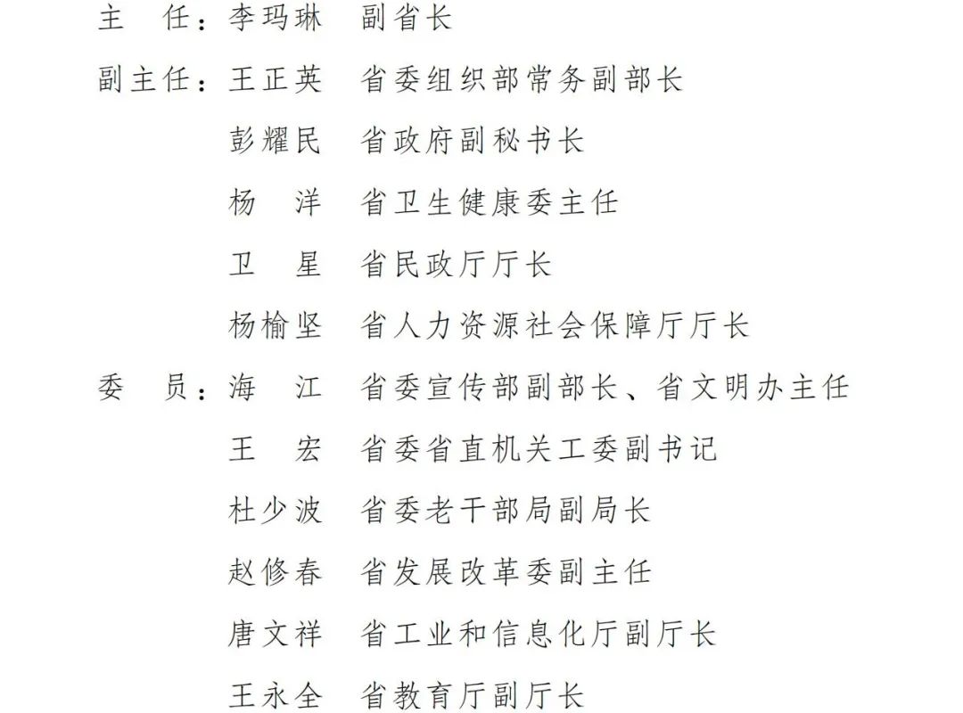 云南省人民政府网