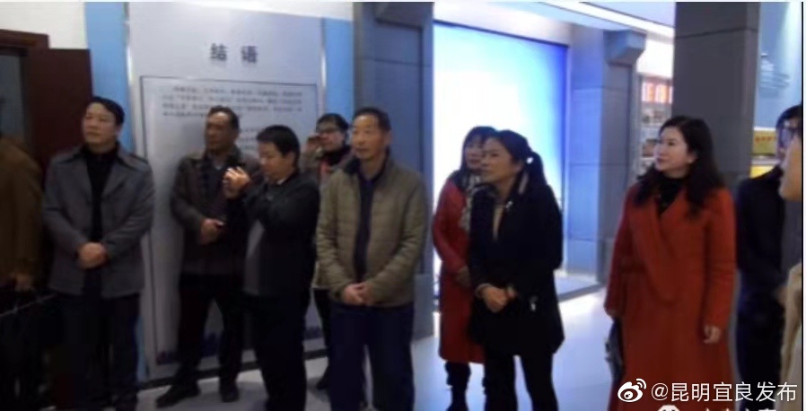 “昆明宜良发布”微博