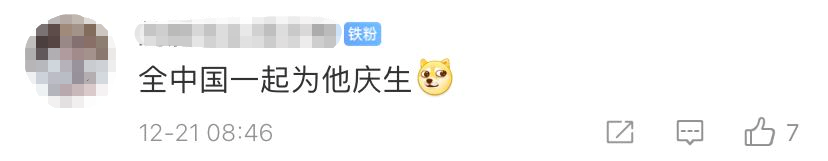 掌上春城微信公众号