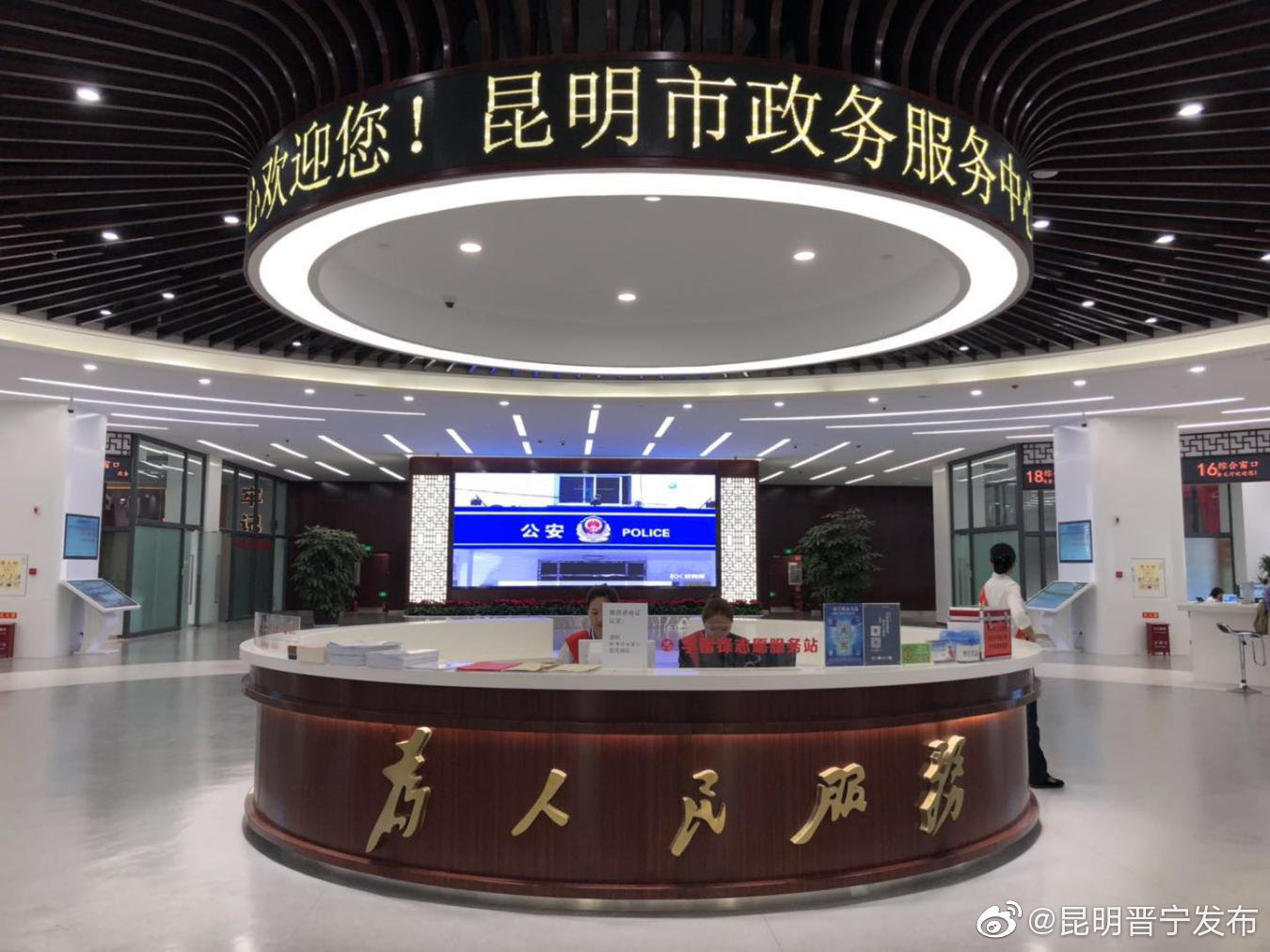 近期若接到“12340”来电，请为昆明点赞！