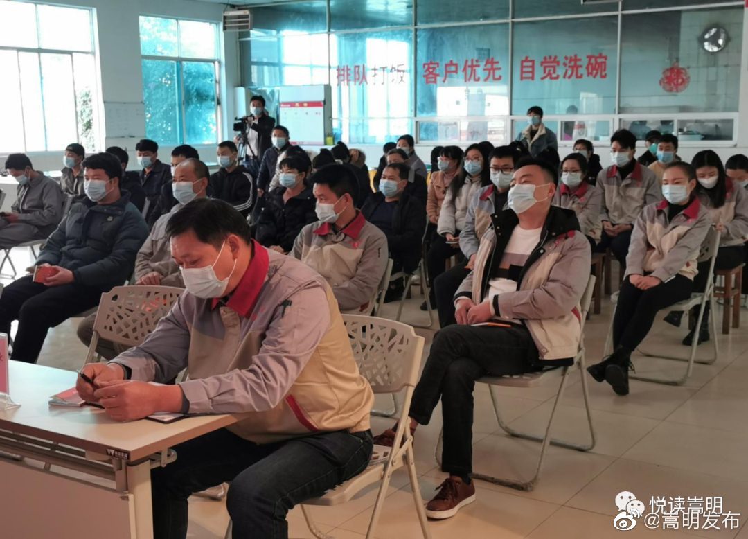 嵩明发布