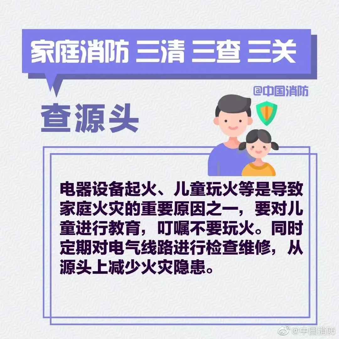 云南依法治省