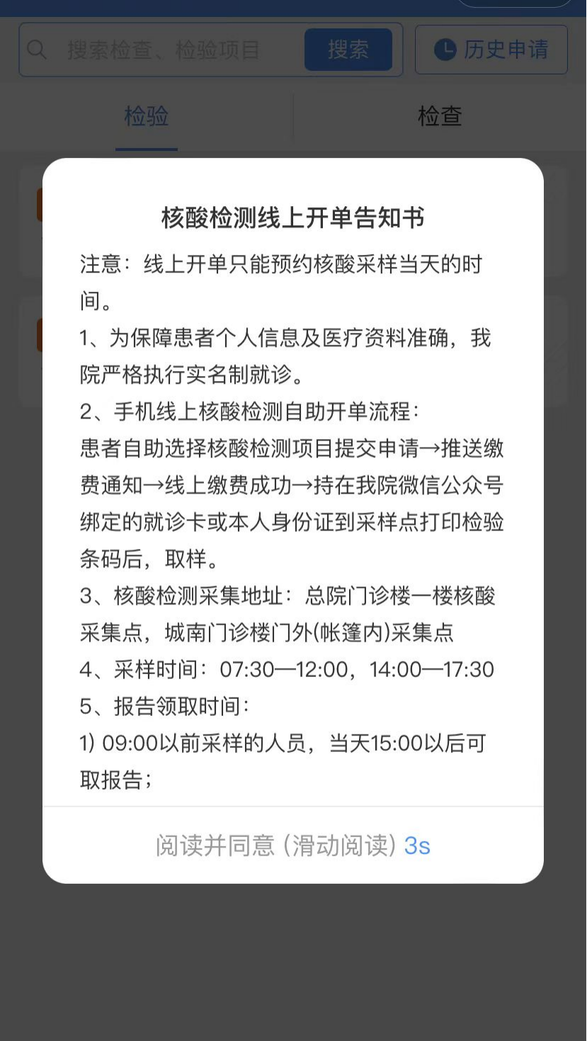 云南省文山州人民医院