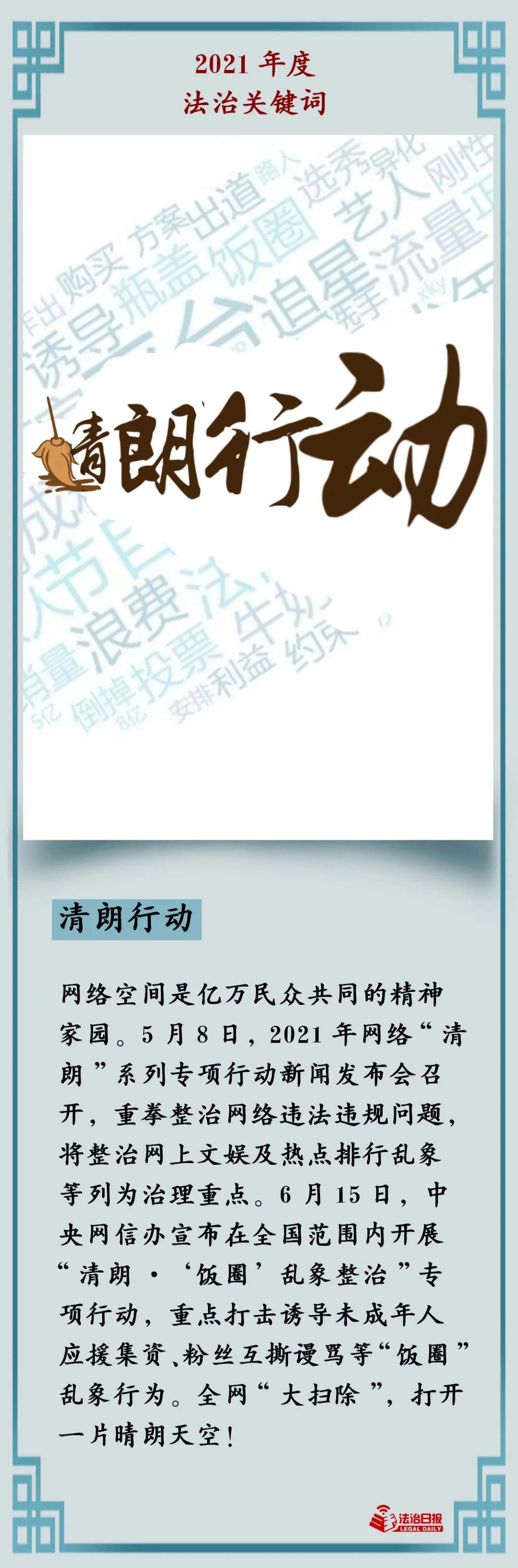 云南依法治省