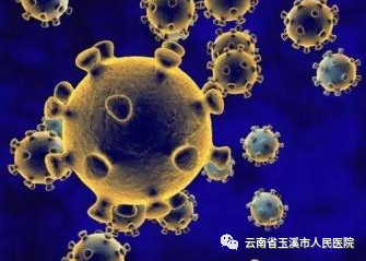 云南省玉溪市人民医院