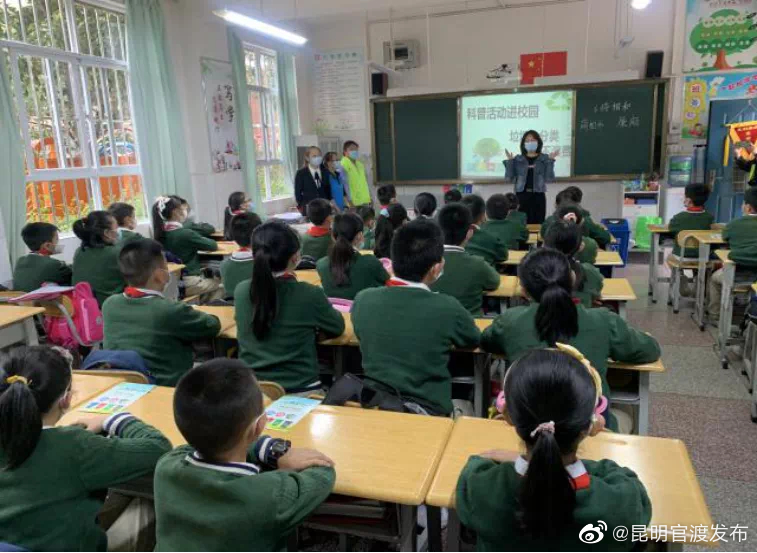 “昆明官渡发布”微博