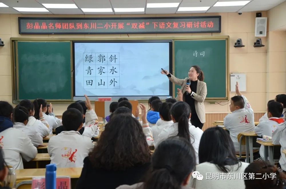 东川教育(微信)