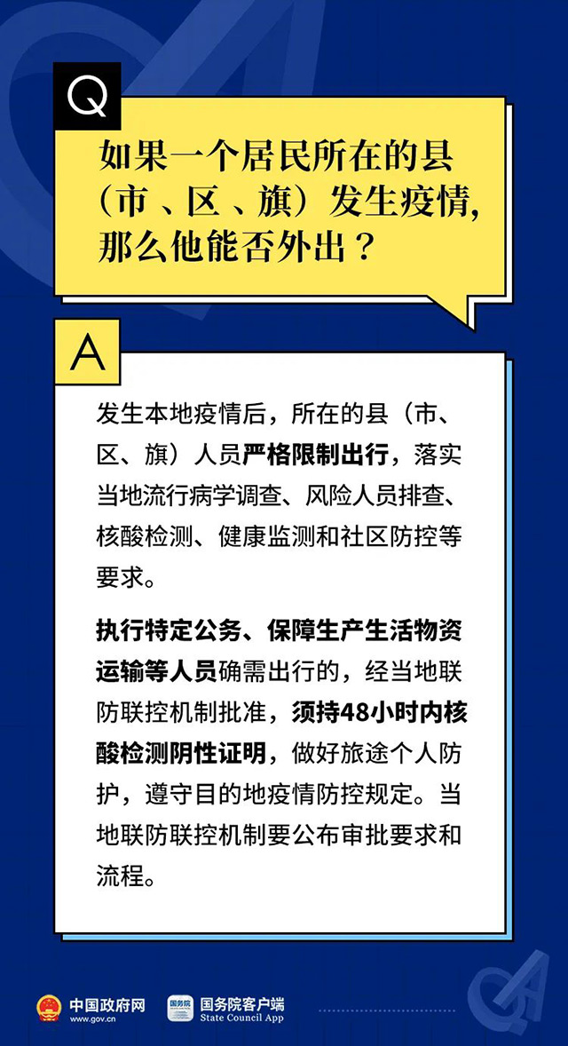 中华人民共和国中央人民政府