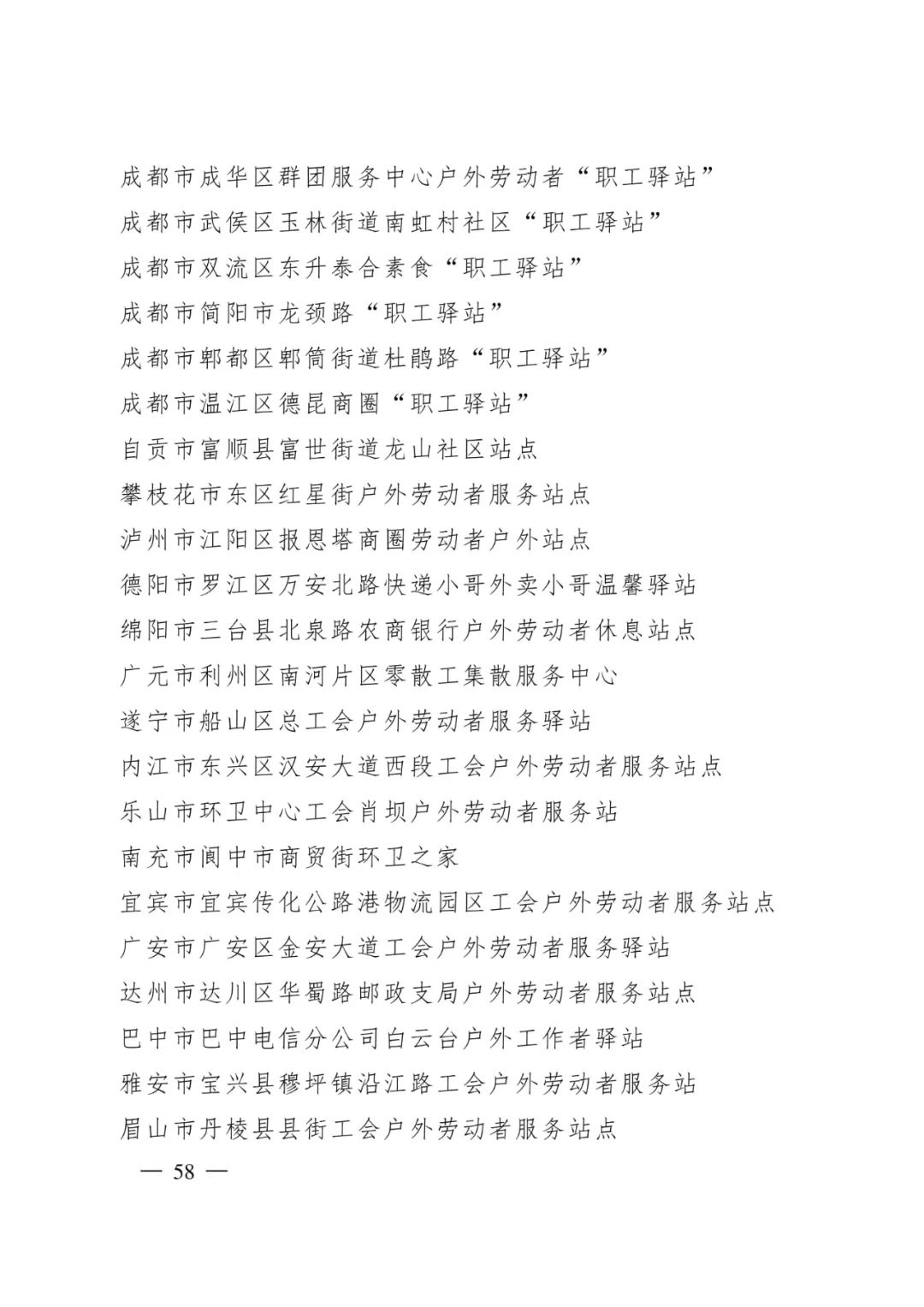 盘龙统战(微信)