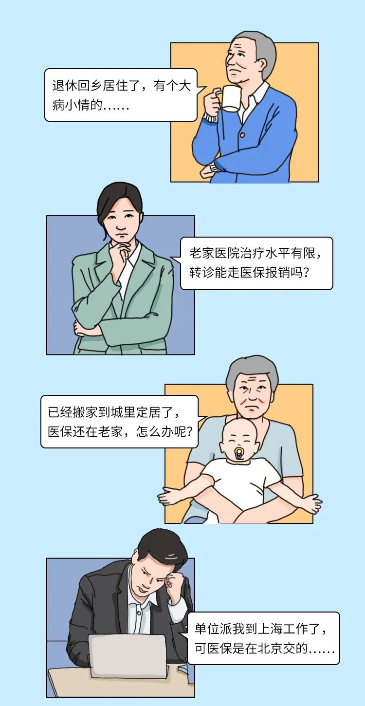 西山政务服务