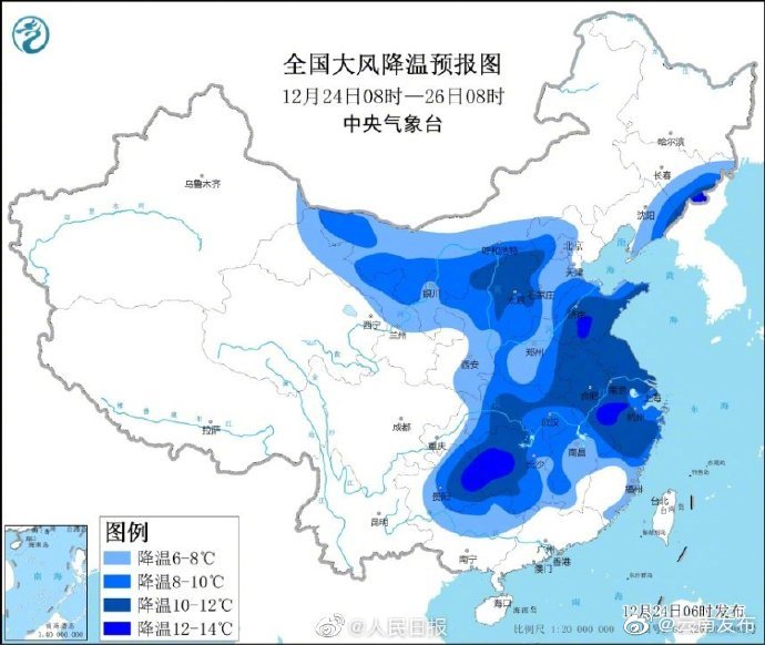 “云南发布”微博