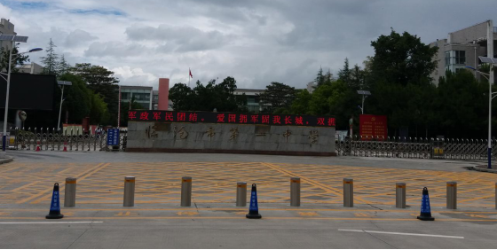 云南省招生考试院