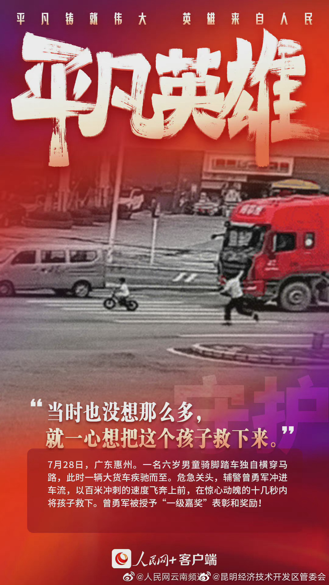 昆明经济技术开发区管委会