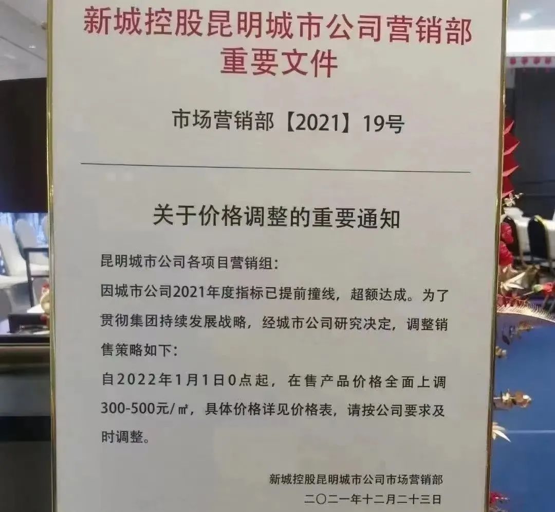 昆明信息港/cnkmxxg