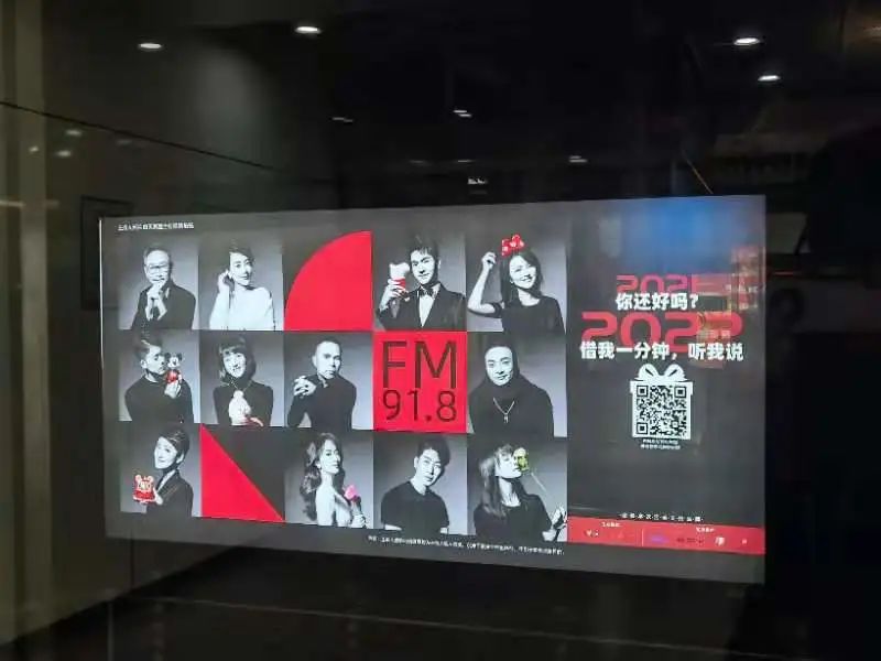 918云南交通台(微信)