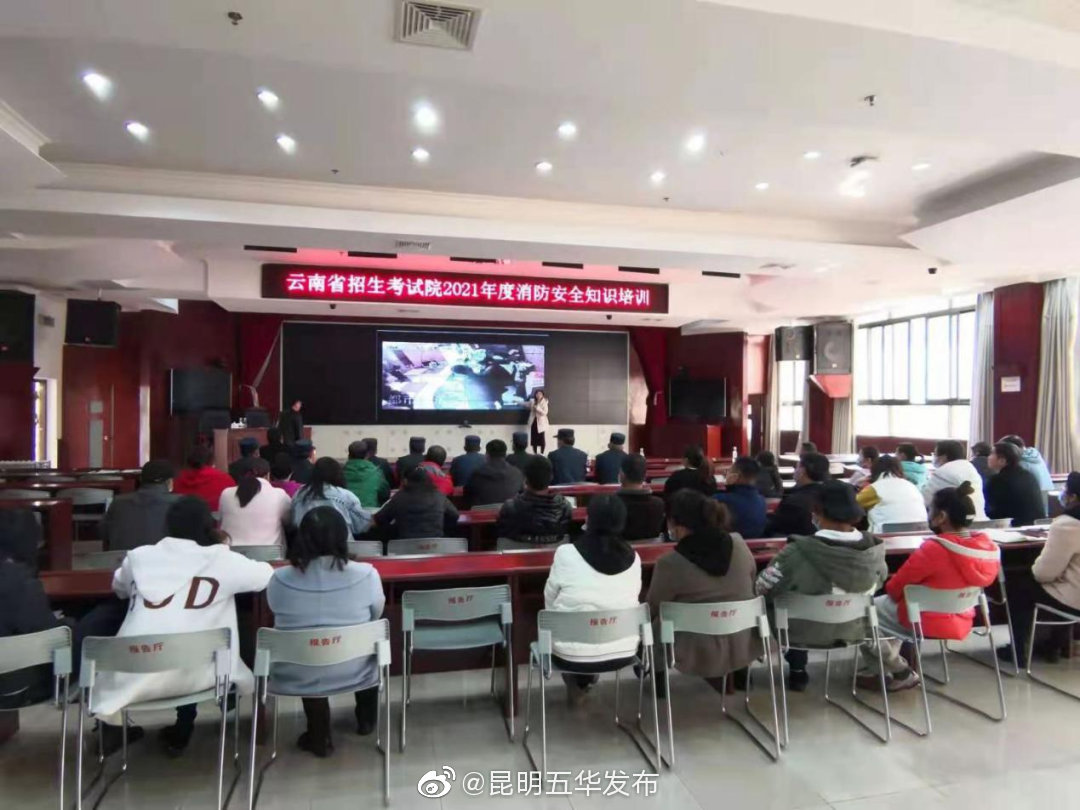 莲华街道学府社区开展冬季消防安全知识培训 筑牢冬季防火屏障