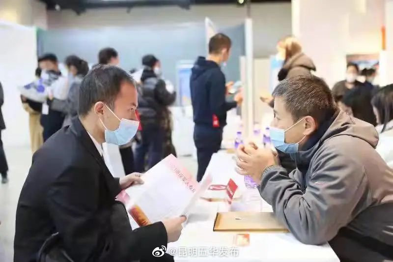 “昆明五华发布”微博