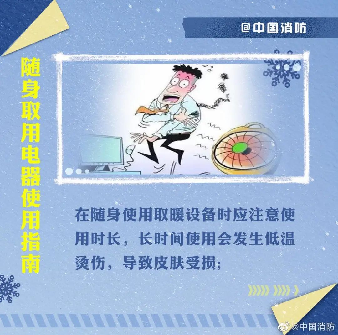 918云南交通台(微信)