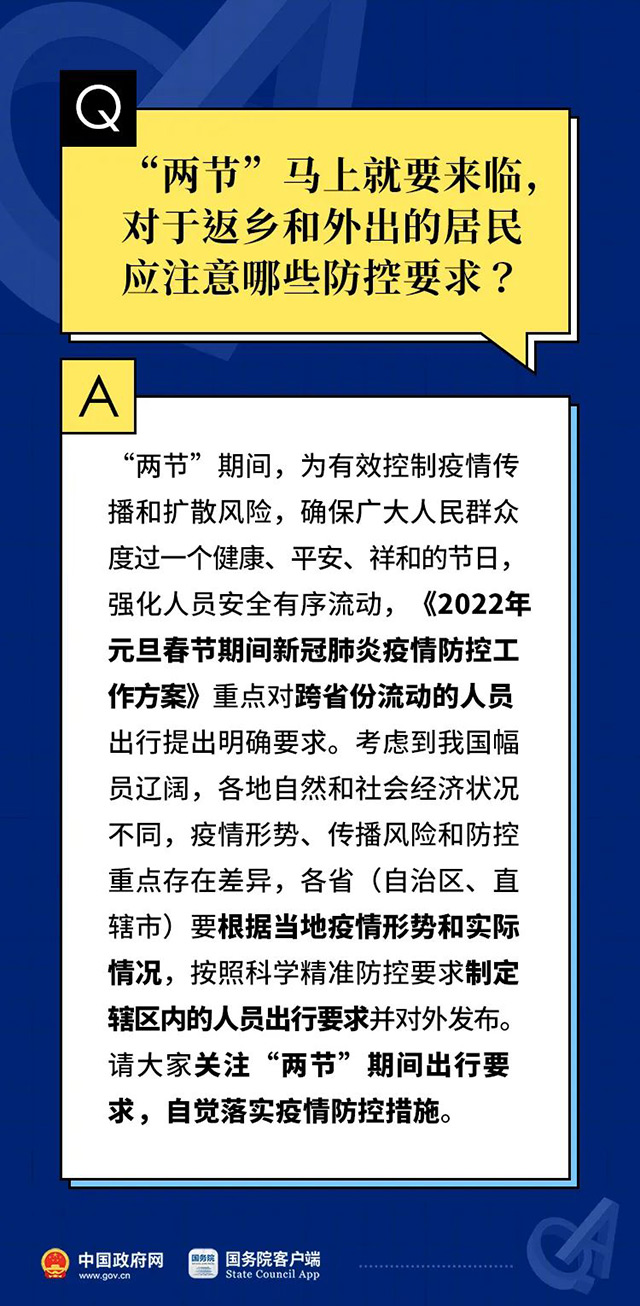中华人民共和国中央人民政府
