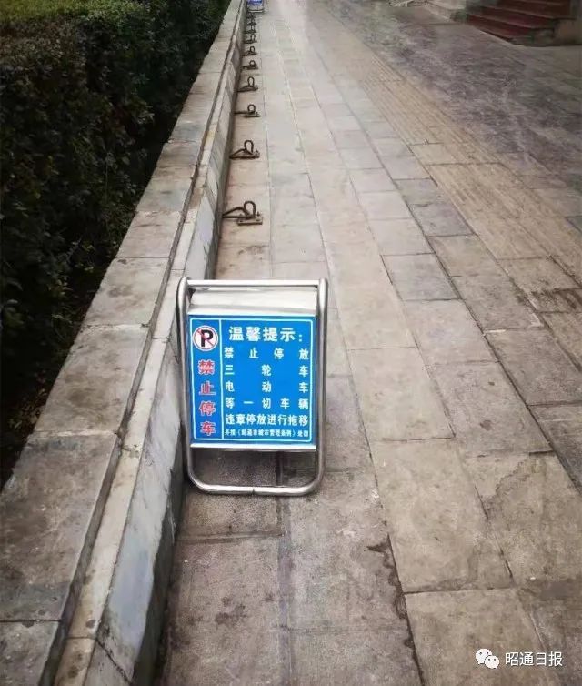 昭通日报