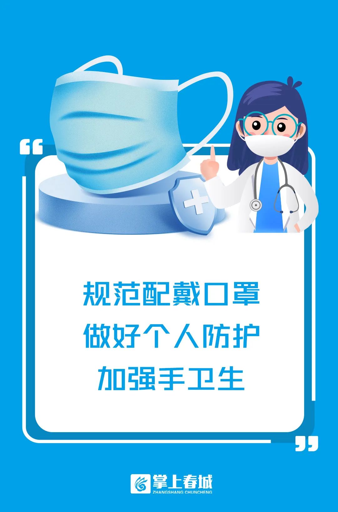 呈贡组织工作