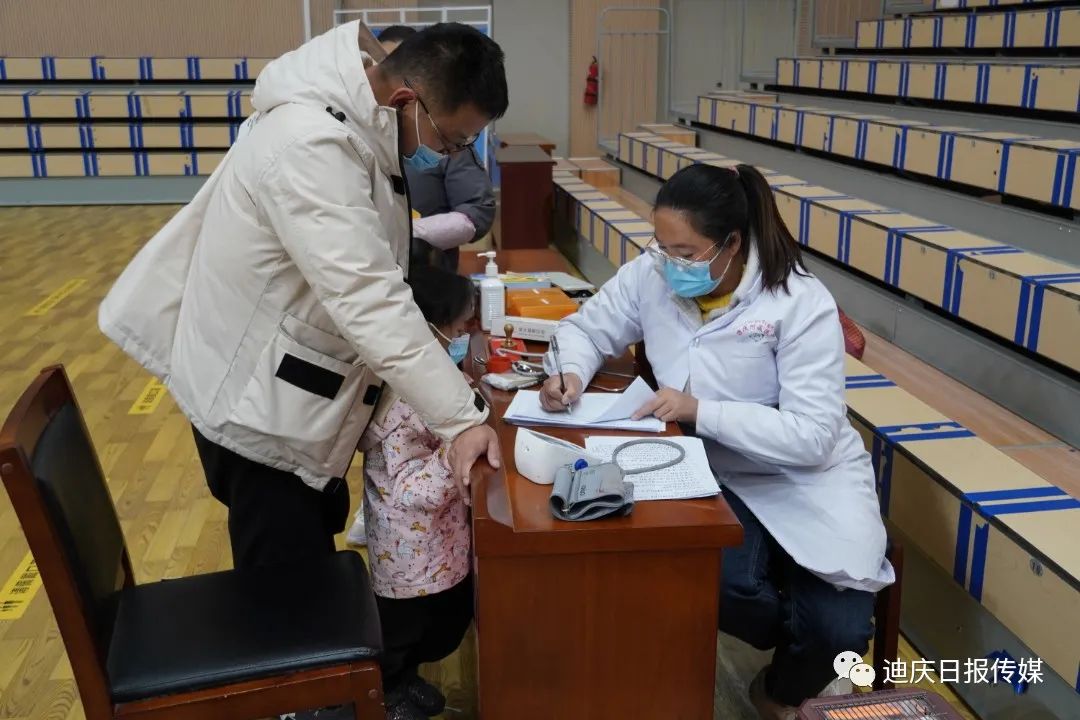 迪庆日报传媒