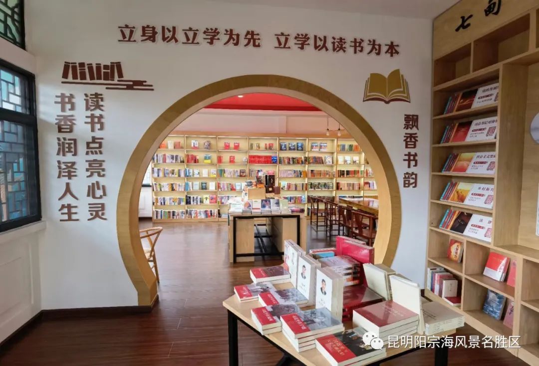 昆明阳宗海风景名胜区(微信)