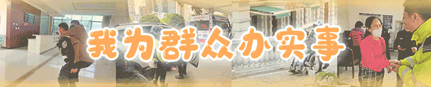 昆明交警