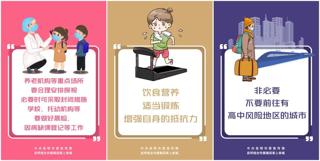 呈贡组织工作