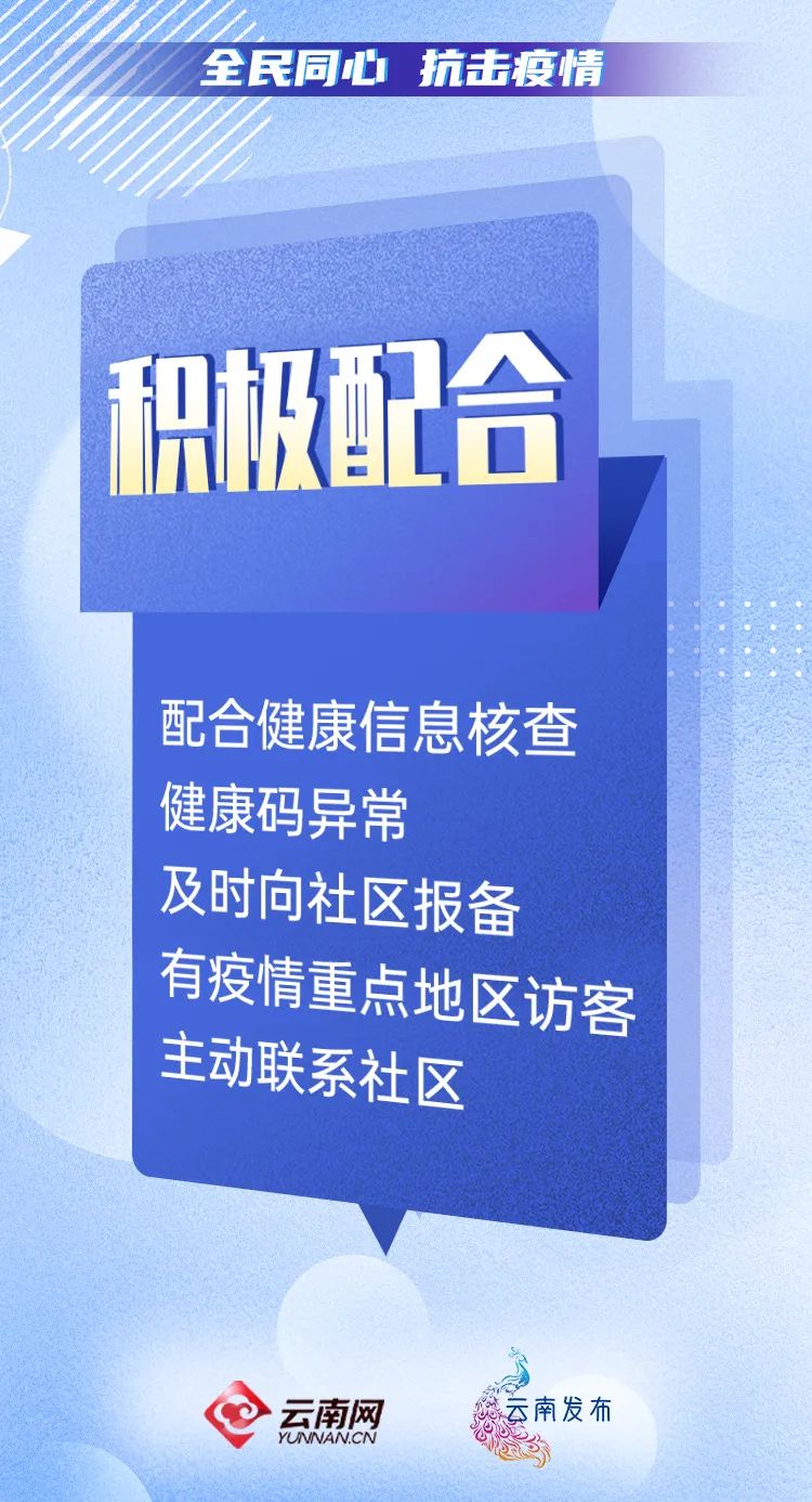 普洱日报