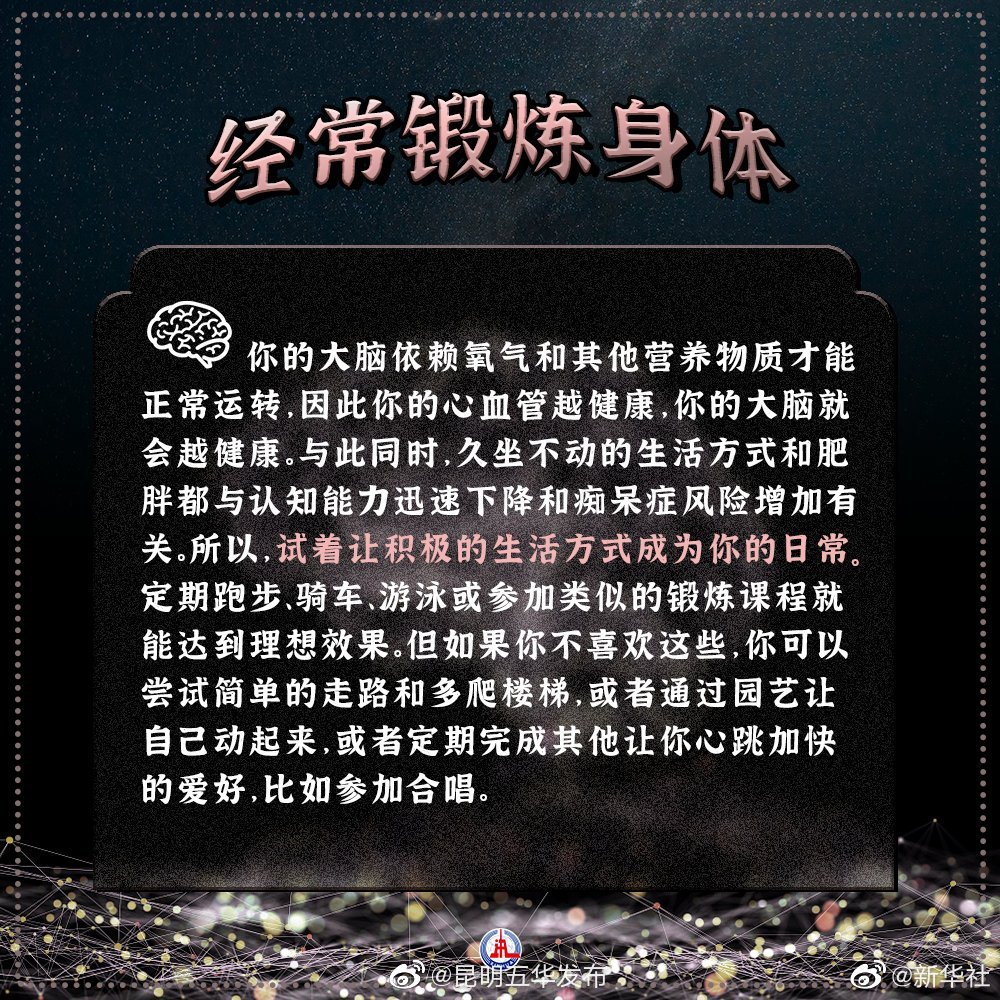 “昆明五华发布”微博