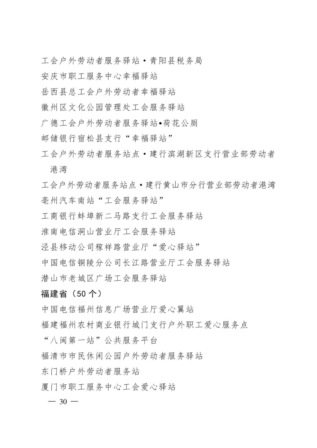 盘龙统战(微信)