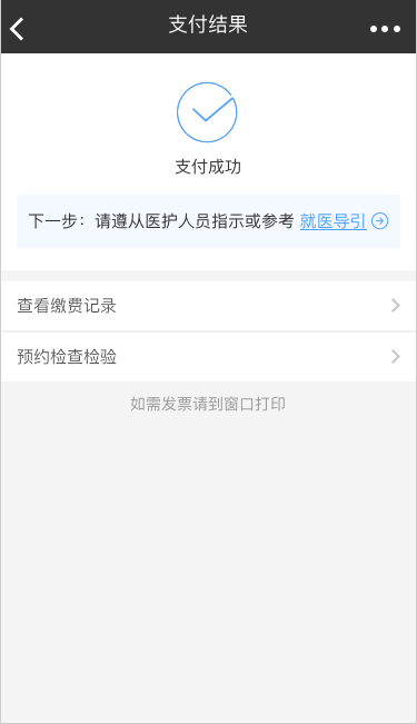 云南省文山州人民医院