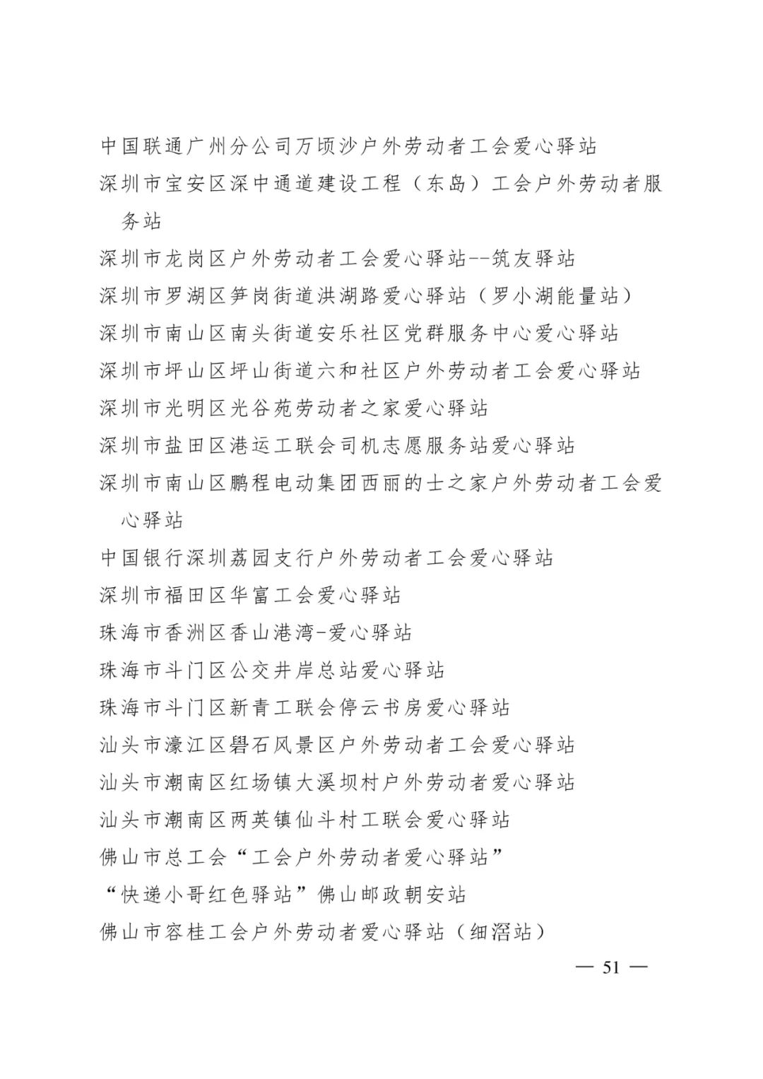 盘龙统战(微信)