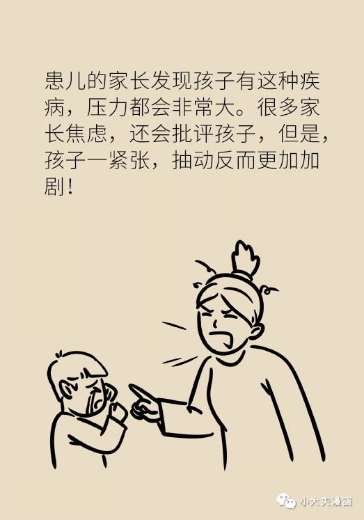 昆明市儿童医院