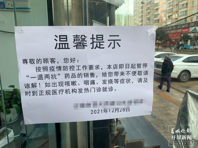 春城晚报