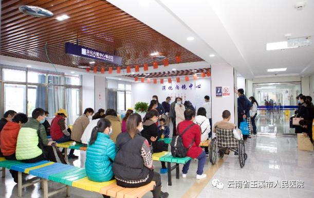 云南省玉溪市人民医院
