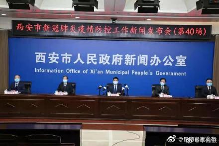 西安已到了与病毒殊死较量的关键时期