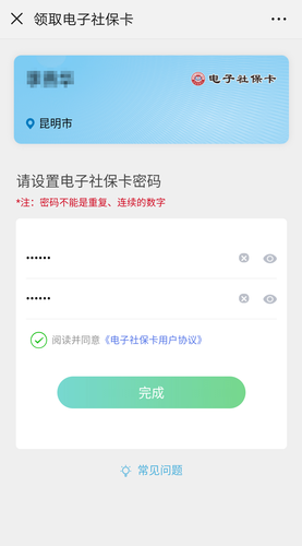 昆明市劳动就业服务局