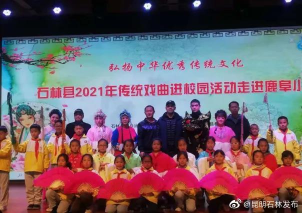 昆明石林发布