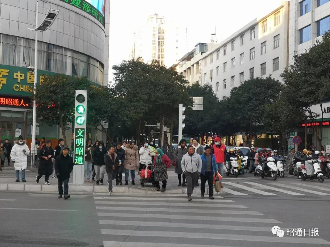 昭通日报