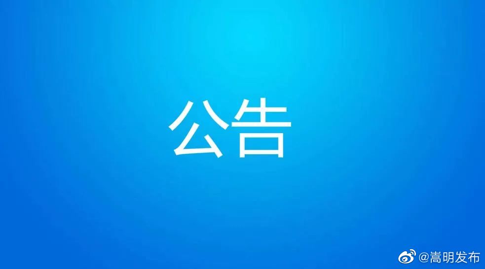 @嵩明人,残疾人医保个人部分“免单”!