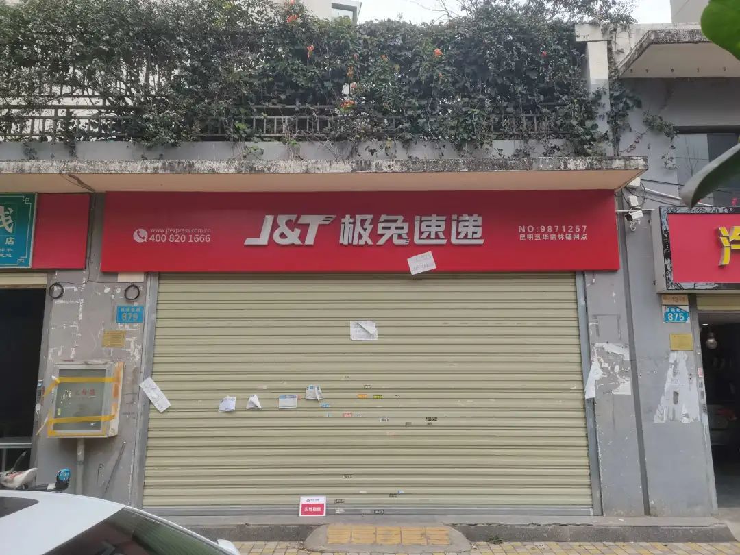 昆明市呈贡区人民法院(微信)